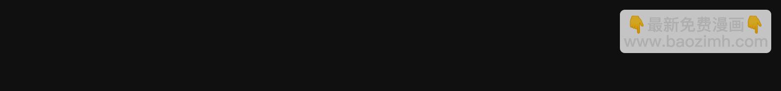 古神遊戲 - 第127話 突襲！以自身爲餌(1/4) - 8